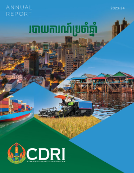 Annual Report 2023-24