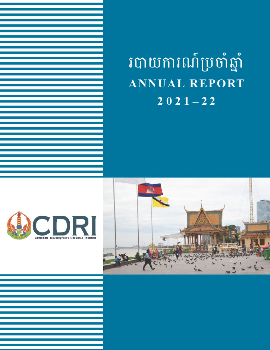 Annual Report 2021-22