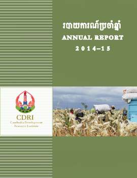 Annual Report 2014-15