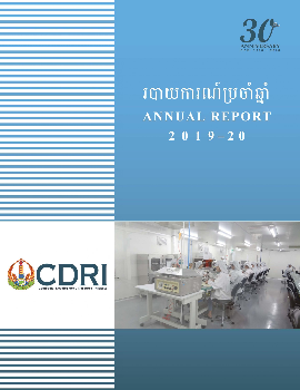 Annual Report 2019-20