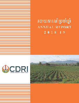 Annual Report 2018-19