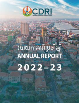 Annual Report 2022-23