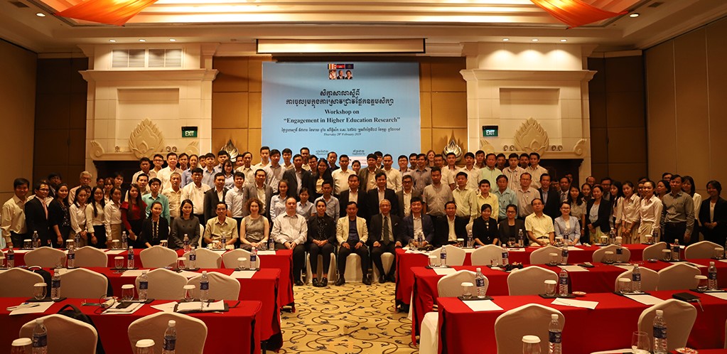 Engagement in Higher Education Research