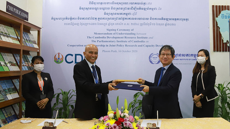 CDRI Sign MoU with PIC