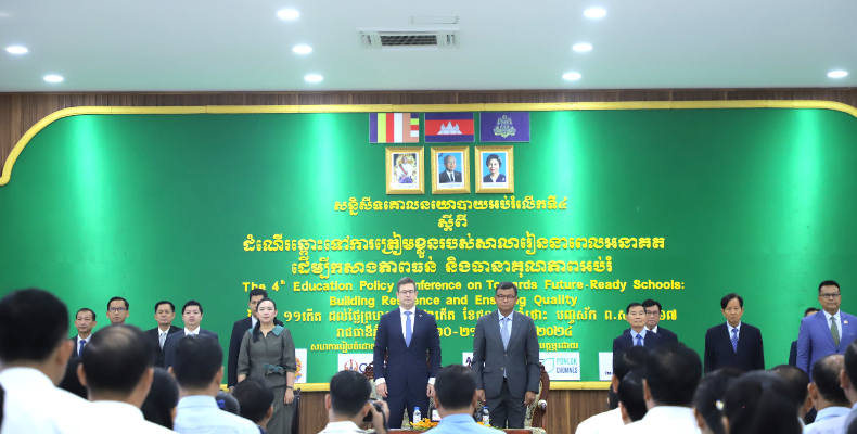 The 4th Educational Forum on Towards Future-Ready Schools: Building Resilience and Ensuring Quality