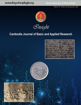 The Factors Improving Skill Development and Skill Formation Systems in Industries: Firm-level Analysis of Cambodia’s Manufacturing Industry