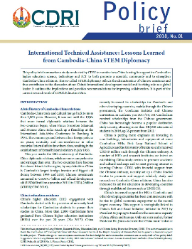 International Technical Assistance: Lessons Learned from Cambodia-China STEM Diplomacy