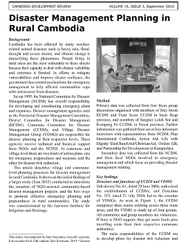 Disaster Management Planning in Rural Cambodia