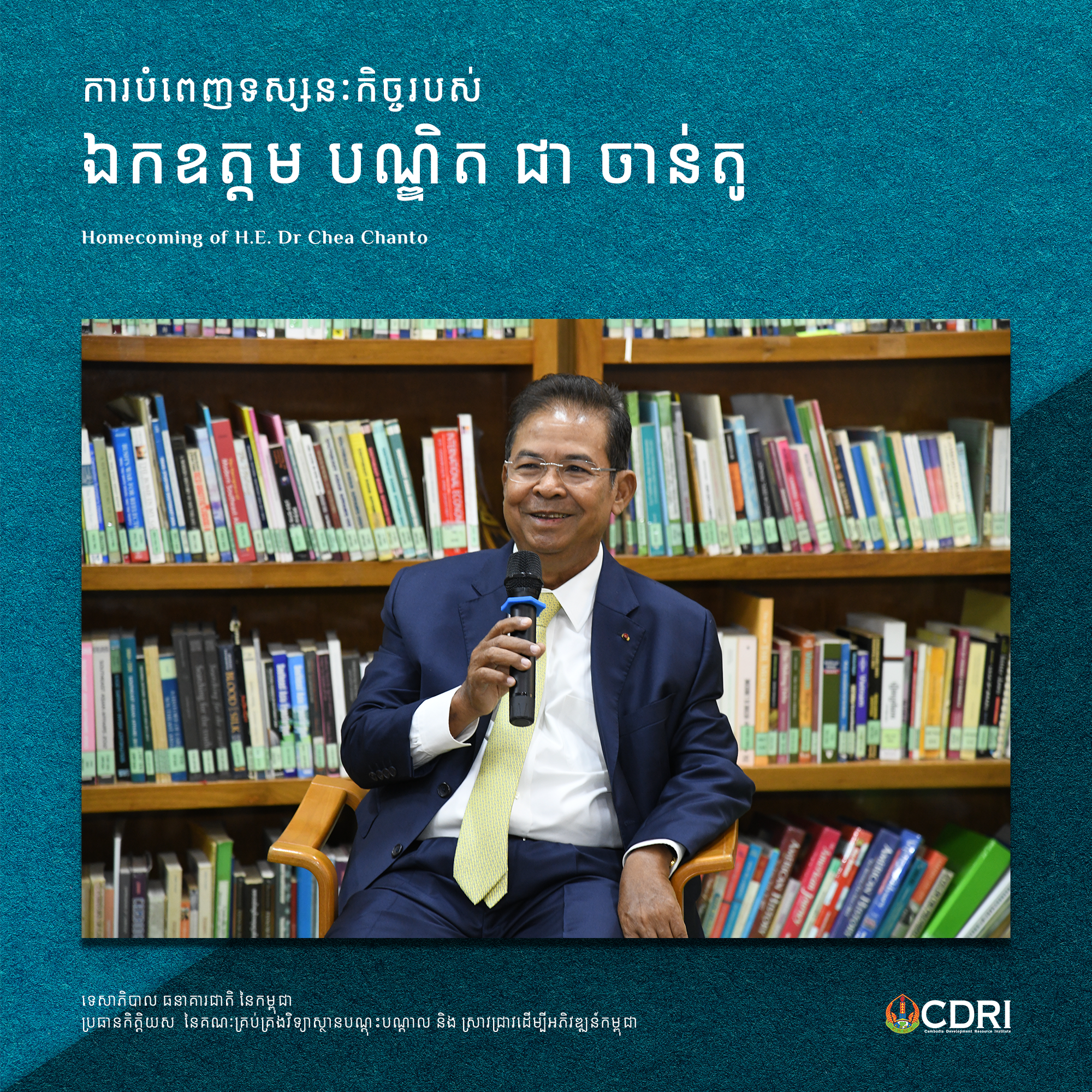 Homecoming of H.E. Dr Chea Chanto
