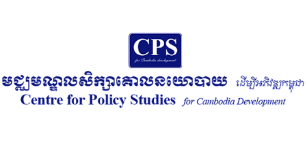 CPS