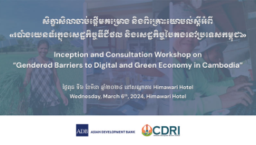 Inception and consultation Workshop on “Gendered Barriers to Digital and Green Economy in Cambodia”